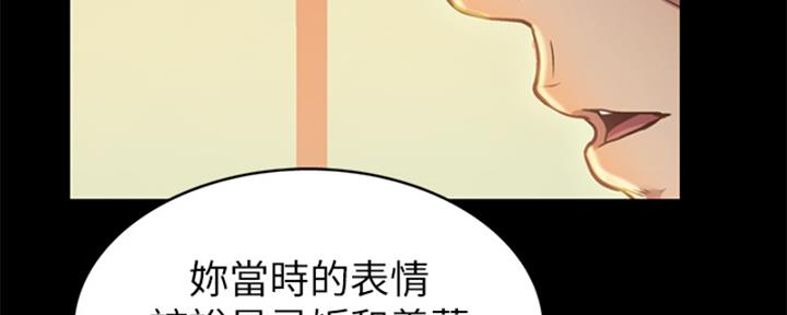 《姐妹小吃店》第25话 第122页