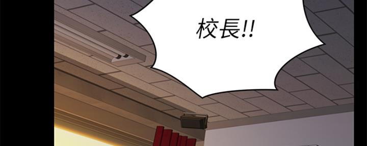 《姐妹小吃店》第25话 第125页