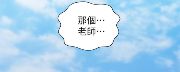 《姐妹小吃店》第25话 第176页