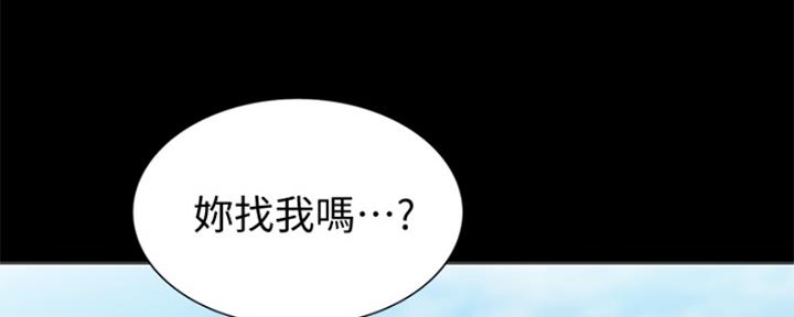 《姐妹小吃店》第25话 第179页