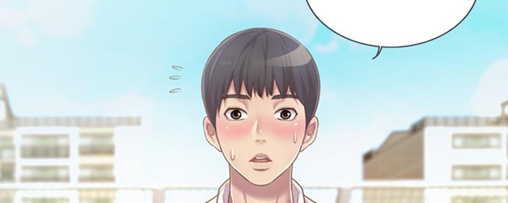 《姐妹小吃店》第25话 第195页