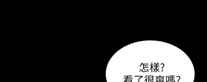 《姐妹小吃店》第25话 第218页
