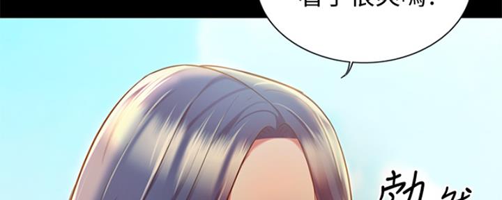 《姐妹小吃店》第25话 第219页