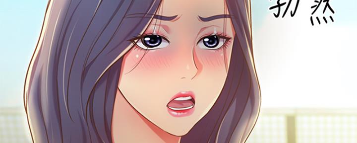 《姐妹小吃店》第25话 第220页