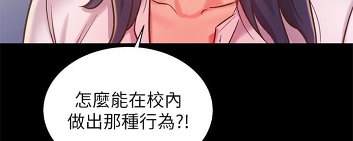 《姐妹小吃店》第25话 第59页