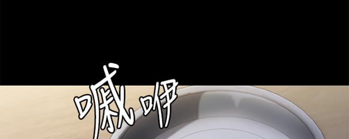 《姐妹小吃店》第25话 第63页