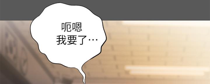《姐妹小吃店》第25话 第81页