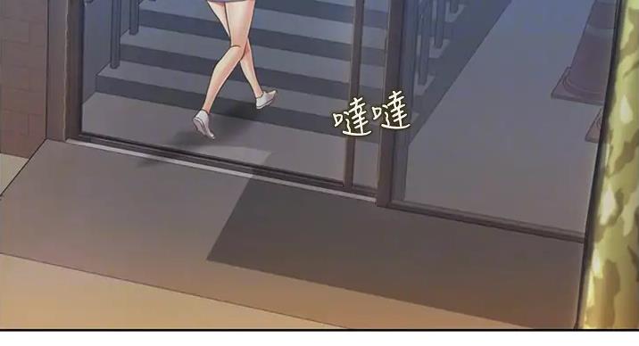 《姐妹小吃店》第29话 第11页