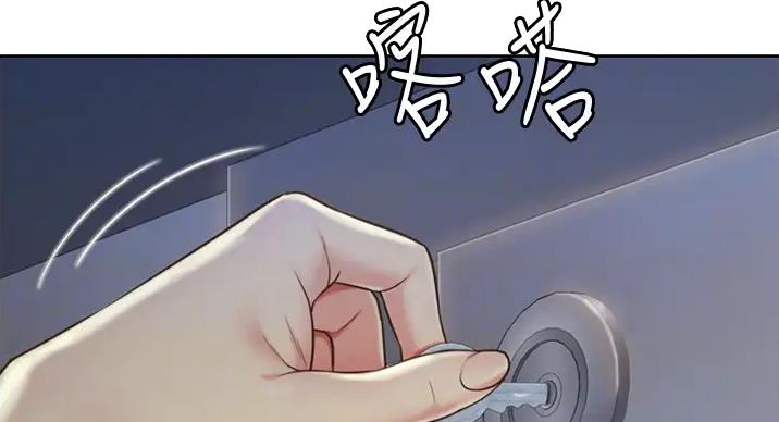 《姐妹小吃店》第29话 第2页