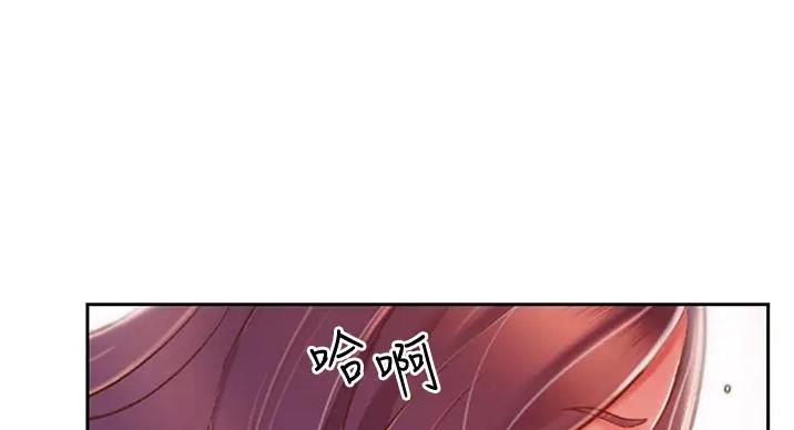 《姐妹小吃店》第29话 第30页