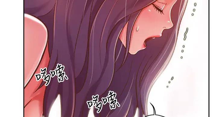 《姐妹小吃店》第29话 第31页