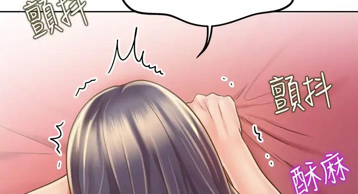 《姐妹小吃店》第29话 第34页