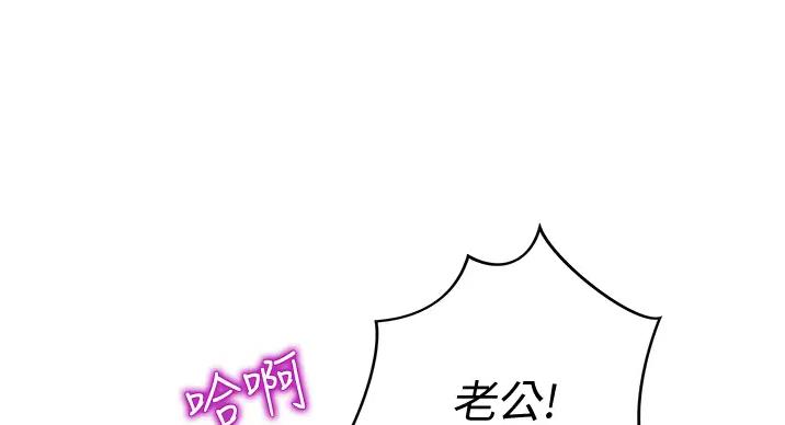 《姐妹小吃店》第29话 第54页