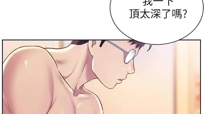 《姐妹小吃店》第29话 第58页