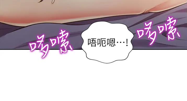 《姐妹小吃店》第29话 第63页