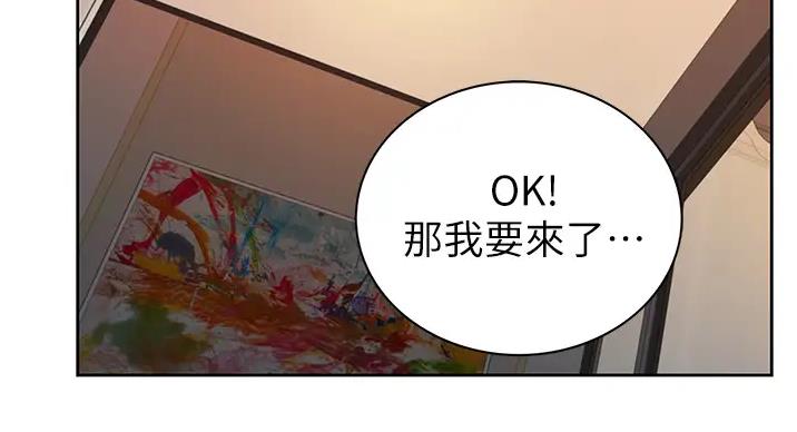 《姐妹小吃店》第29话 第65页
