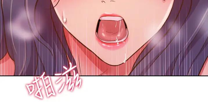《姐妹小吃店》第29话 第79页