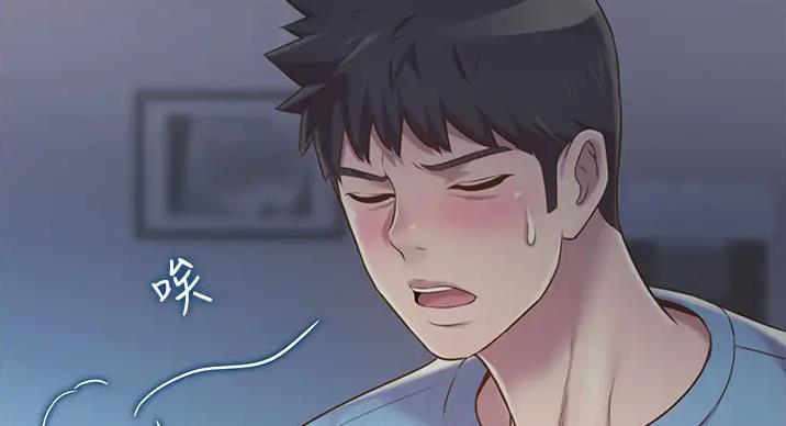 《姐妹小吃店》第30话 第47页