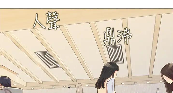 《姐妹小吃店》第30话 第4页