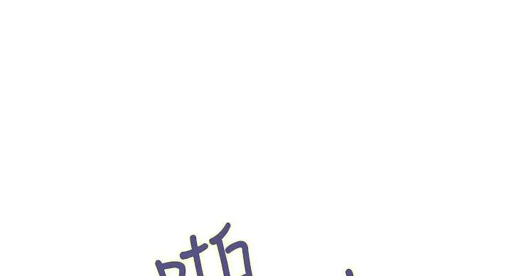 《姐妹小吃店》第30话 第55页