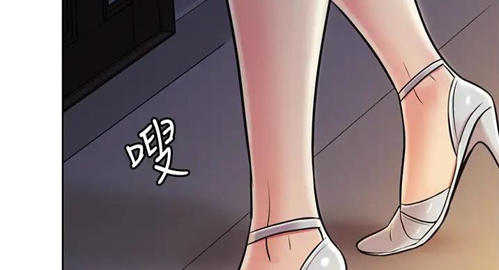 《姐妹小吃店》第30话 第74页