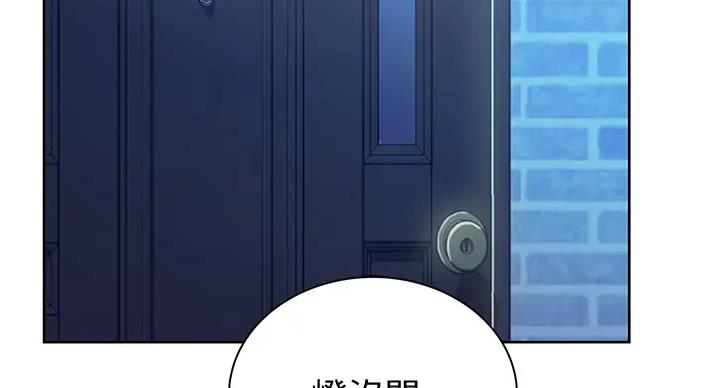 《姐妹小吃店》第30话 第77页