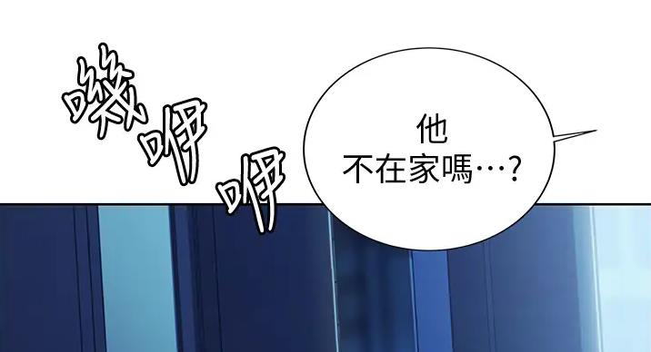 《姐妹小吃店》第30话 第79页