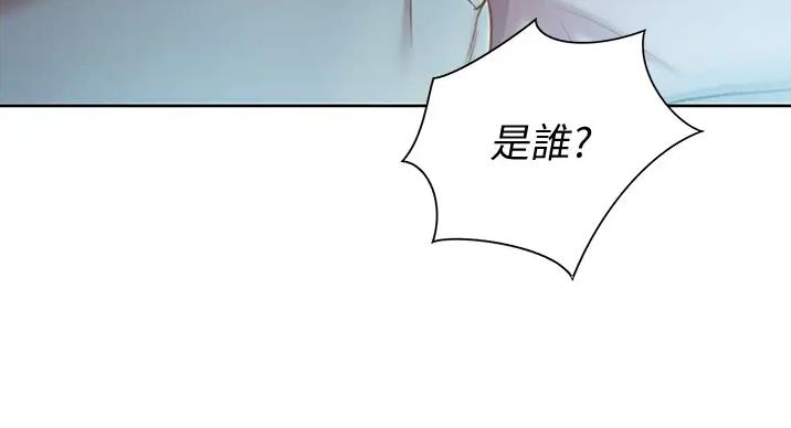 《姐妹小吃店》第30话 第88页