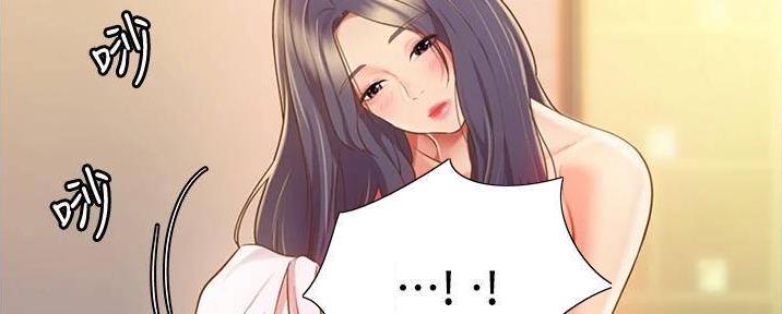 《姐妹小吃店》第28话 第105页