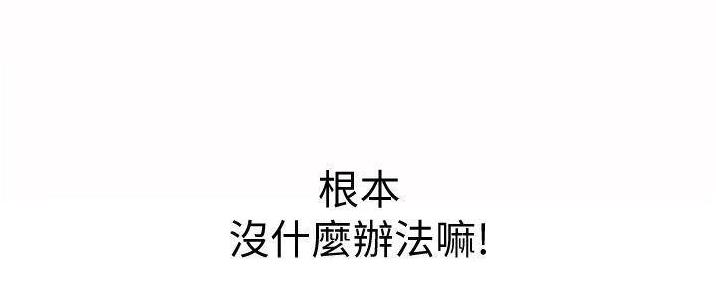《姐妹小吃店》第28话 第112页
