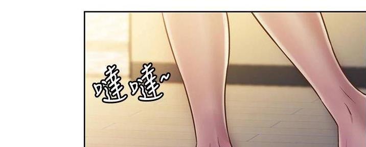 《姐妹小吃店》第28话 第114页