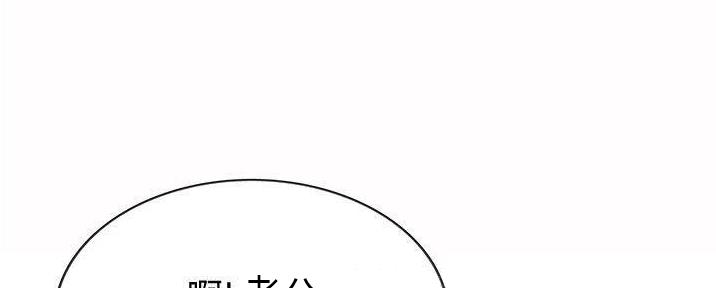 《姐妹小吃店》第28话 第120页
