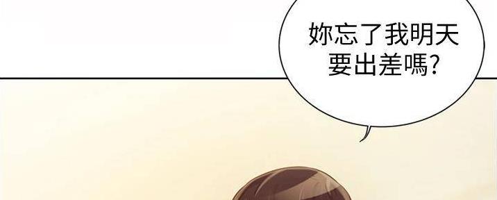 《姐妹小吃店》第28话 第127页