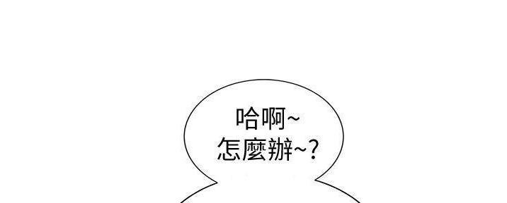 《姐妹小吃店》第28话 第140页