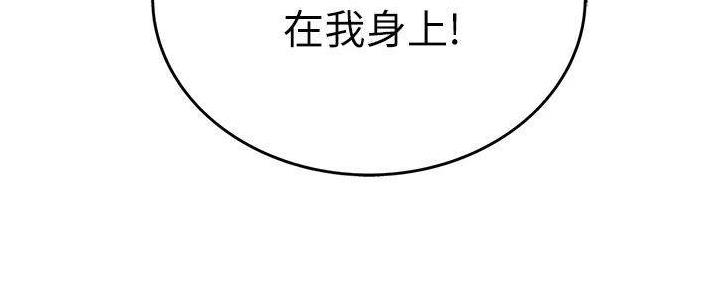 《姐妹小吃店》第28话 第154页