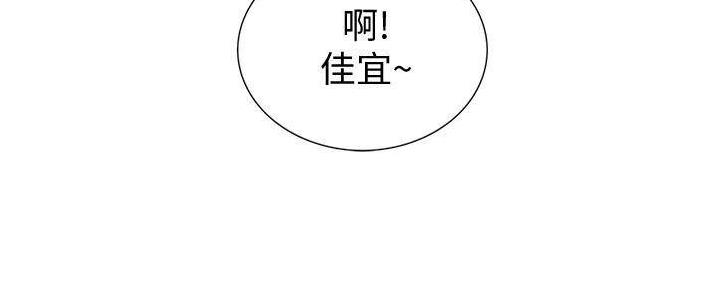《姐妹小吃店》第28话 第20页