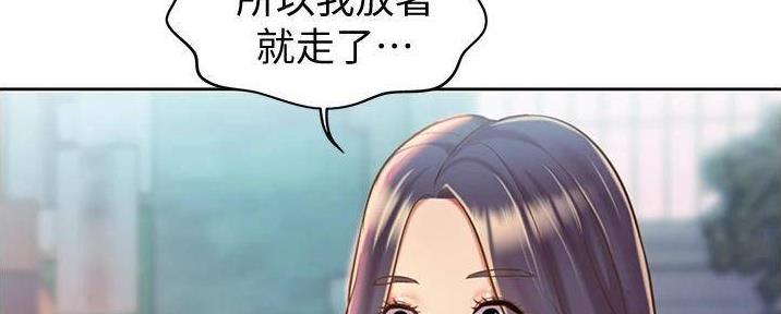 《姐妹小吃店》第28话 第26页