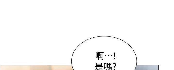《姐妹小吃店》第28话 第29页
