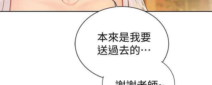 《姐妹小吃店》第28话 第35页