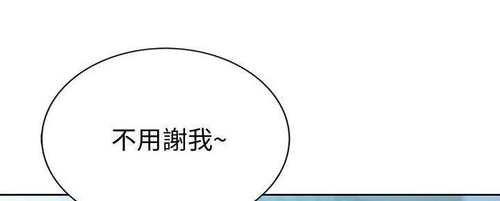 《姐妹小吃店》第28话 第37页