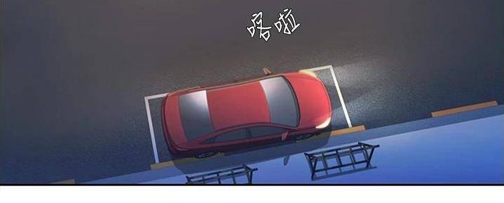 《姐妹小吃店》第28话 第3页