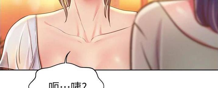 《姐妹小吃店》第28话 第47页