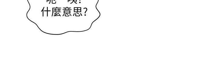 《姐妹小吃店》第28话 第48页