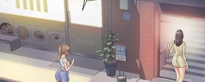 《姐妹小吃店》第28话 第58页