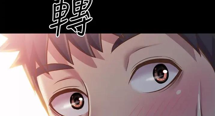 《姐妹小吃店》第31话 第119页