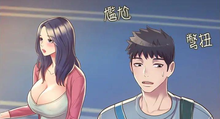 《姐妹小吃店》第31话 第11页