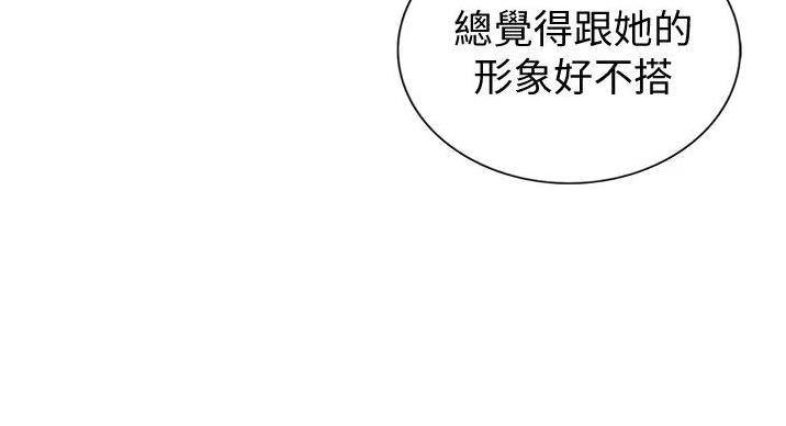 《姐妹小吃店》第31话 第137页
