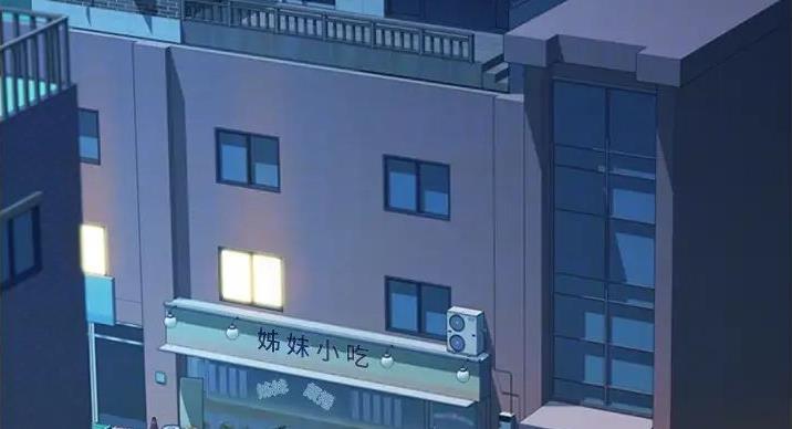 《姐妹小吃店》第31话 第2页