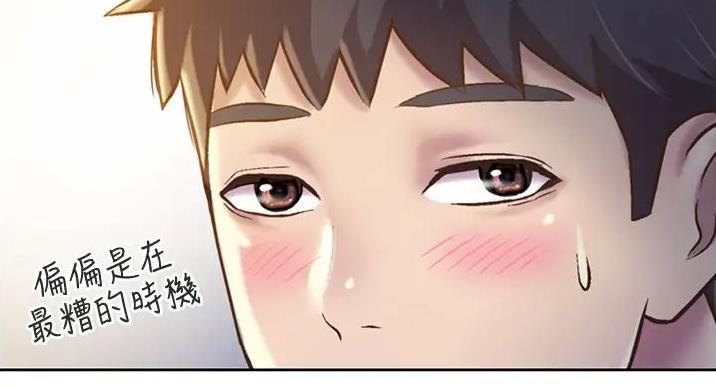 《姐妹小吃店》第31话 第36页