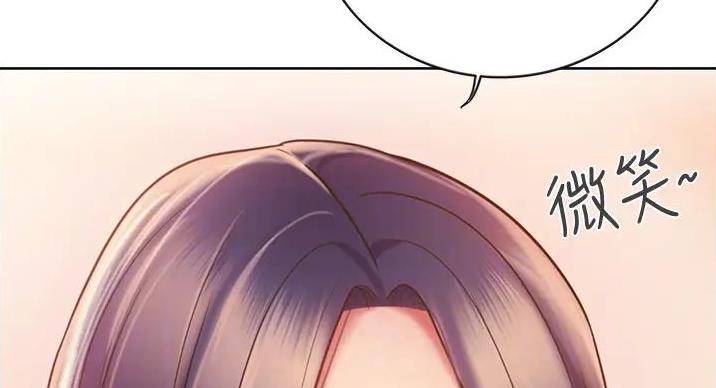 《姐妹小吃店》第31话 第42页